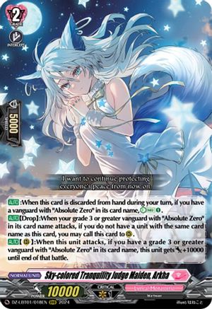 Sky-colored Tranquility Judge Maiden, Arkha - DZ-LBT01/018EN - Triple Rare