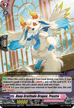 Deep Gratitude Dragon, Prestro - DZ-LBT01/025EN - Double Rare