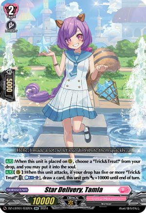 Star Delivery, Tamia - DZ-LBT01/032EN - Double Rare