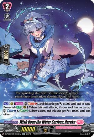 Wish Upon the Water Surface, Rarako - DZ-LBT01/033EN - Double Rare