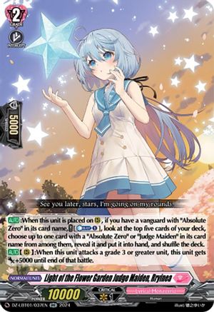 Light of the Flower Garden Judge Maiden, Rryinea - DZ-LBT01/037EN - Double Rare