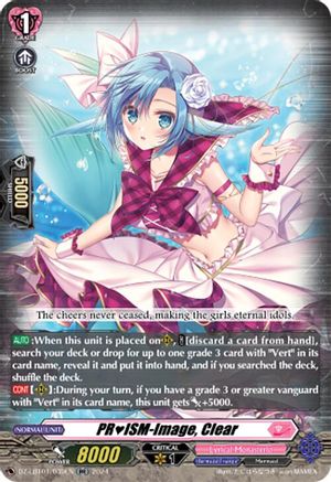 PRISM-Image, Clear - DZ-LBT01/039EN - Double Rare