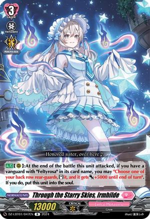 Through the Starry Skies, Irmhilde - DZ-LBT01/047EN - Rare