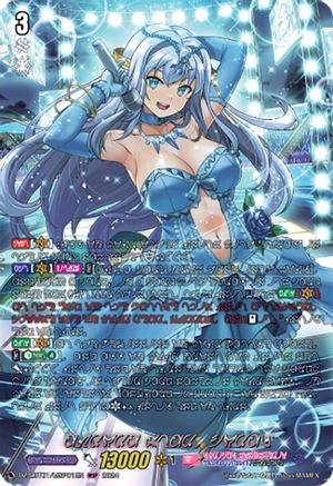 Aurora Star, Coral (MSP) - DZ-LBT01/MSP01EN - Mermaid Special