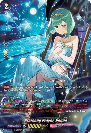 Starsong Prayer, Noqno (LSR) - DZ-LBT01/LSR08EN - Lyrical Secret Rare