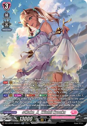 #Make_A_Wish!! Kyouka (SR) - DZ-LBT01/SR09EN - Silver Rare