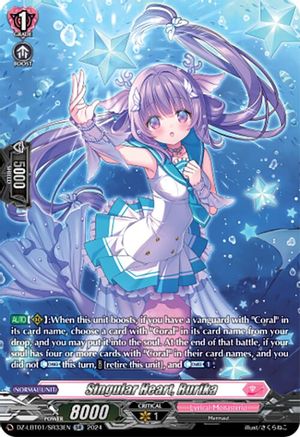 Singular Heart, Rurika (SR) - DZ-LBT01/SR33EN - Silver Rare