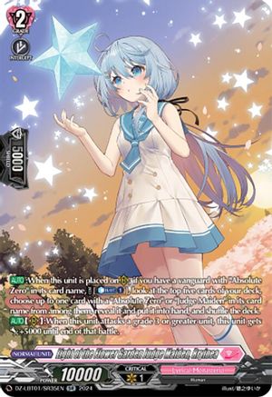 Light of the Flower Garden Judge Maiden, Rryinea (SR) - DZ-LBT01/SR35EN - Silver Rare