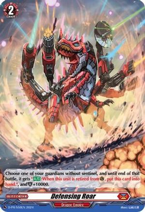 Defensing Roar (Foil) - D-PR/559EN - Promo