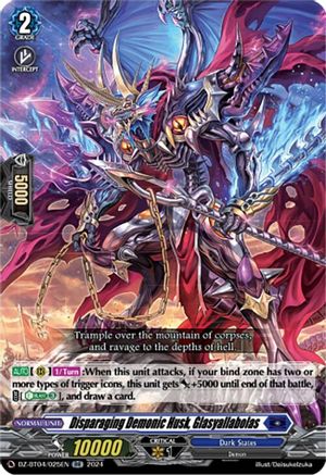 Disparaging Demonic Husk, Glasyallabolas - DZ-BT04/025EN - Double Rare