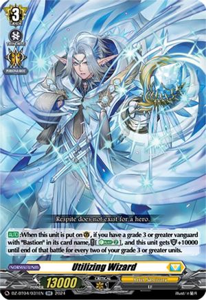 Utilizing Wizard - DZ-BT04/031EN - Double Rare
