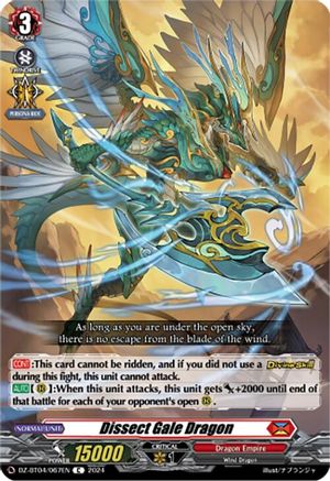 Dissect Gale Dragon - DZ-BT04/067EN - Common