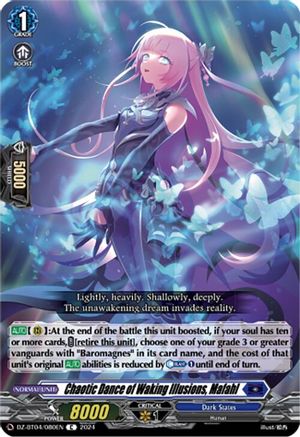 Chaotic Dance of Waking Illusions, Mafahl - DZ-BT04/080EN - Common