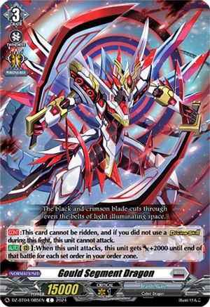 Gould Segment Dragon - DZ-BT04/085EN - Common