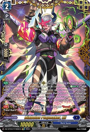 Diabolos Playmaker, Eli (FFR) - DZ-BT04/FFR06EN - Double Frame Rare
