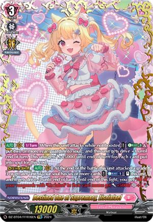 Destined One of Supremacy, Lisciafael (FFR) - DZ-BT04/FFR16EN - Double Frame Rare