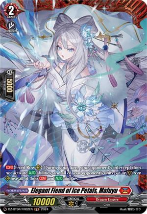 Elegant Fiend of Ice Petals, Mafuyu (FR) - DZ-BT04/FR02EN - Frame Rare
