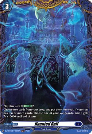 Haunted Ball (FR) - DZ-BT04/FR16EN - Frame Rare