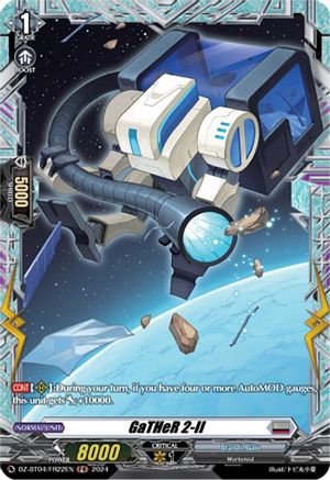 GaTHeR 2-II (FR) - DZ-BT04/FR22EN - Frame Rare