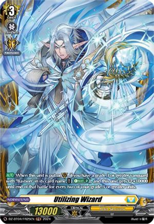 Utilizing Wizard (FR) - DZ-BT04/FR25EN - Frame Rare