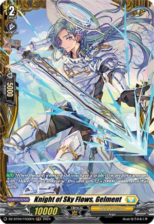 Knight of Sky Flows, Gelment (FR) - DZ-BT04/FR30EN - Frame Rare
