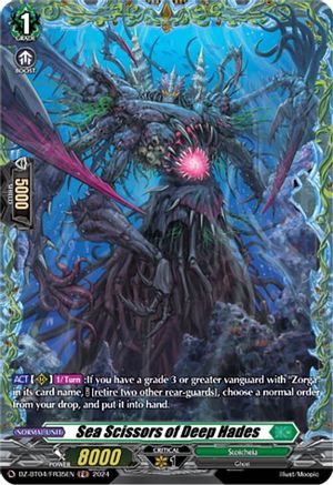 Sea Scissors of Deep Hades (FR) - DZ-BT04/FR35EN - Frame Rare