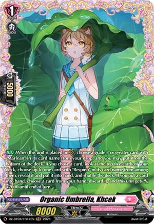 Organic Umbrella, Khcek (FR) - DZ-BT04/FR47EN - Frame Rare