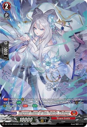 Elegant Fiend of Ice Petals, Mafuyu (SR) - DZ-BT04/SR05EN - Silver Rare