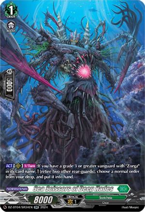 Sea Scissors of Deep Hades (SR) - DZ-BT04/SR34EN - Silver Rare