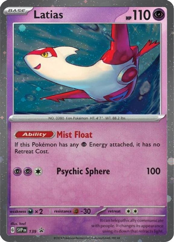 Latias - SVP139 - Promo (Cosmos Holo)