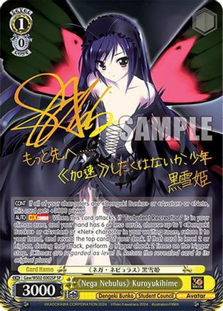 "Nega Nebulus" Kuroyukihime (SP) - Gaw/WS02-E002SPSP - Special Rare