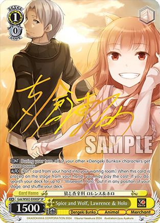 Spice and Wolf, Lawrence & Holo (SP) - Gok/WS02-E008SPSP - Special Rare