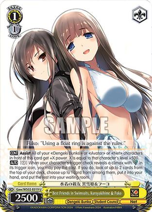 Best Friends in Swimsuits, Kuroyukihime & Fuko - Gaw/WS02-E019U - Uncommon