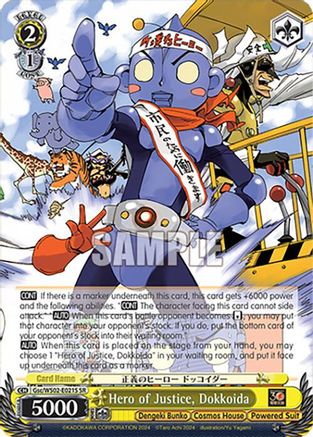 Hero of Justice, Dokkoida (SR) - Gsc/WS02-E021SSR - Super Rare