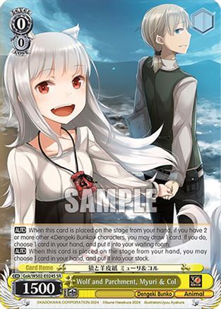 Wolf and Parchment, Myuri & Col (SR) - Gok/WS02-E024SSR - Super Rare