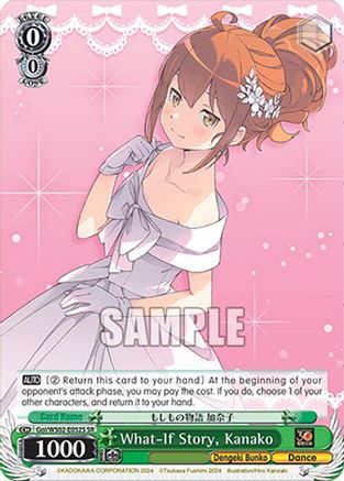 What-If Story, Kanako (SR) - Goi/WS02-E052SSR - Super Rare