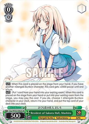 Resident of Sakura Hall, Mashiro (SR) - Gsp/WS02-E062SSR - Super Rare