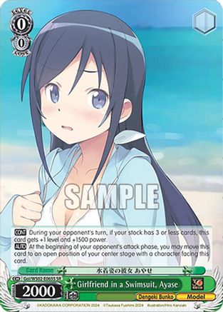 Girlfriend in a Swimsuit, Ayase (SR) - Goi/WS02-E065SSR - Super Rare