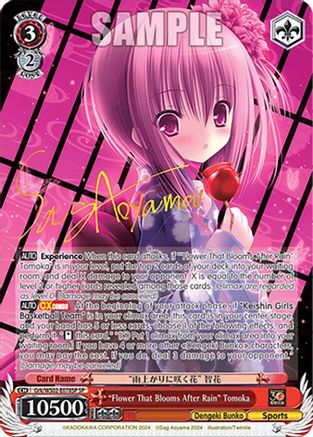 "Flower That Blooms After Rain" Tomoka (SP) - Grk/WS02-E078SPSP - Special Rare