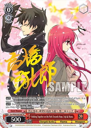 Walking Together on the Path Towards Hope, Yuji & Shana (SP) - Gss/WS02-E079SPSP - Special Rare