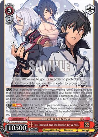 Two-Thousand-Year-Old Promise, Lay & Anos - Gmf/WS02-E086R - Rare