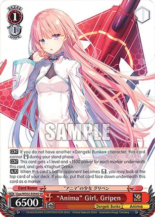 "Anima" Girl, Gripen (SR) - Gga/WS02-E094SSR - Super Rare