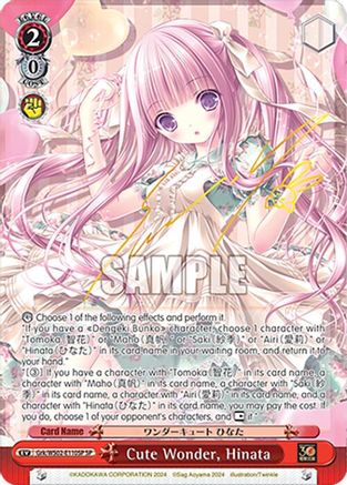 Cute Wonder, Hinata (SP) - Grk/WS02-E110SPSP - Special Rare