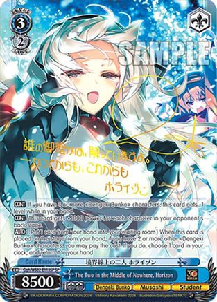 The Two in the Middle of Nowhere, Horizon (SP) - Ggh/WS02-E118SPSP - Special Rare