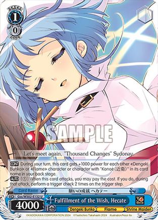 Fulfillment of the Wish, Hecate - Gss/WS02-E132U - Uncommon