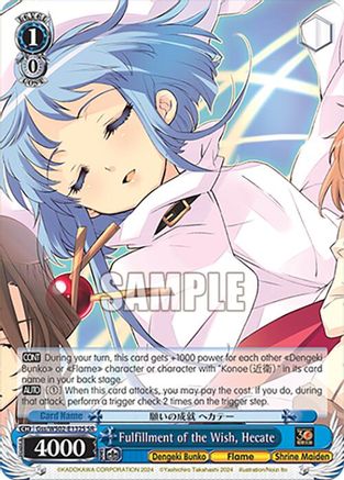 Fulfillment of the Wish, Hecate (SR) - Gss/WS02-E132SSR - Super Rare
