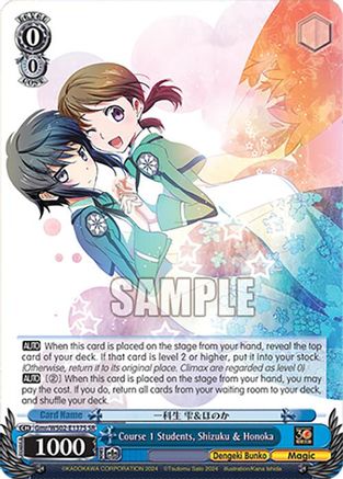 Course 1 Students, Shizuku & Honoka (SR) - Gmr/WS02-E137SSR - Super Rare