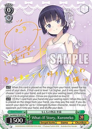 What-If Story, Kuroneko (SP) - Goi/WS02-TE13SPSP - Special Rare