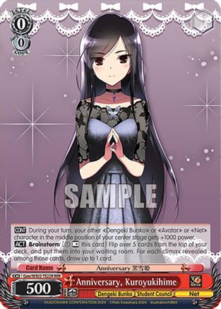 401 Games Canada - Anniversary, Kuroyukihime (RRR) - Gaw/WS02-TE22RRRR ...