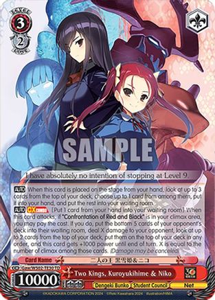 Two Kings, Kuroyukihime & Niko - Gaw/WS02-TE30TD - Trial Deck